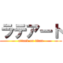 ラテアート (attack on titan)