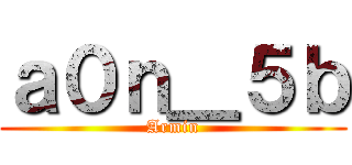 ａ０ｎ＿５ｂ (Armin)