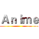 Ａｎｉｍｅ ()