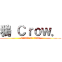 鴉 Ｃｒｏｗ． (attack on titan)