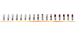 ＩＩＩＩＩＩＩＩＩＩＩＩＩＩＩＩＩＩＩＩＩ (29/06/2021)