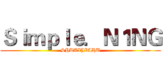Ｓｉｍｐｌｅ．Ｎ１ＮＧ (SHUAIJIAHU)