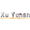 Ｘｕ Ｙｕｎａｎ (Ann)