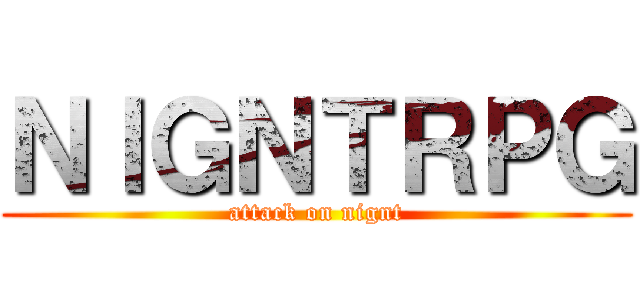 ＮＩＧＮＴＲＰＧ (attack on nignt)