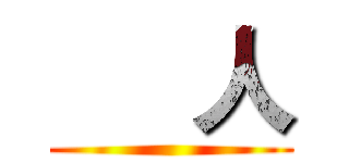      人 (  )