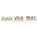 ＩＲＡＮ ＶＲＳ ＩＲＡＫ (attack on titan)