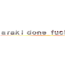 ａｒａｋｉ ｄｏｎｅ ｆｕｃｋｅｄ ｕｐ (attack on titan)