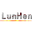 ＬｕｎＨｅｎ (藍青)