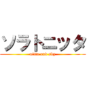 ソラトニッタ (nitta and sky)