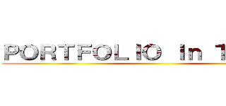 ＰＯＲＴＦＯＬＩＯ Ｉｎ Ｔ．Ｌ．Ｅ ()
