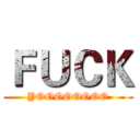 ＦＵＣＫ (YOOOOOOOO)