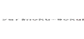 ｙａｒｉｍｏｋｕ－ｓｏｋｕｈｏｕ．ｎｅｔ ｒｅｇｉｓｔｅｒｅｄ ｉｎ ｕｒｌ．ｒｂｌ．ｊｐ ／ ｕｒｌ．ｒｂｌ．ｊｐに登録されています ()