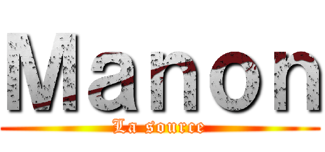 Ｍａｎｏｎ (La source)
