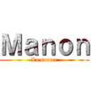 Ｍａｎｏｎ (La source)