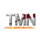 ＴＭＮ (TM NETWORK)