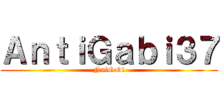 ＡｎｔｉＧａｂｉ３７ (NulGabi)