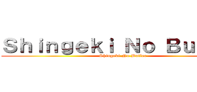 Ｓｈｉｎｇｅｋｉ Ｎｏ Ｂｕｔｌｅｒ (Shingeki.No.Butler)