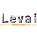 Ｌｅｖａｉ (Arckerman)