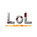 ＬｏＬ (LoL\"i\")