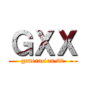 ＧＸＸ (generacion 20)