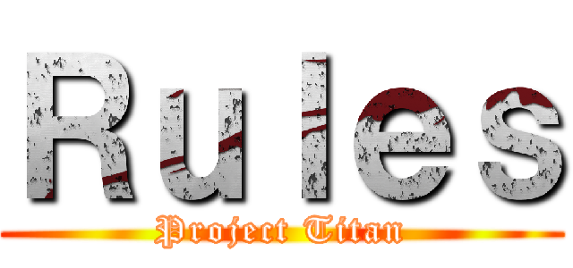 Ｒｕｌｅｓ (Project Titan)