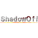 ＳｈａｄｏｗＯｆｆ (Shadow)