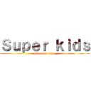 Ｓｕｐｅｒ ｋｉｄｓ (attack on titan)