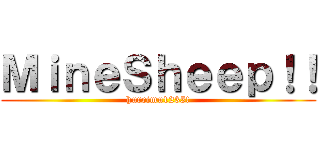 ＭｉｎｅＳｈｅｅｐ！！ (hureimu1235!)