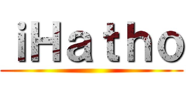 ｉＨａｔｈｏ ()