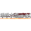 乖乖水哪里购买 (乖乖水哪里购买【电.话156x1318x7580-Q1991936399鑫宏药业】我们做的是长期生意,靠的是老客户长期支持
参考消息网2月20日报道 韩媒称，“剩女多、离婚率高的城市，房价一定会上涨。”这是中国经济学家金岩石2016年12月参加在上海举行的房地产相关论坛时说的话。
)