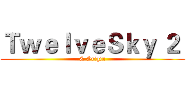 ＴｗｅｌｖｅＳｋｙ ２  (& Origin)