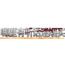 哪里有听话迷烟买 (哪里有听话迷烟买【电.话156x1318x7580-Q1991936399鑫宏药业】我们做的是长期生意,靠的是老客户长期支持
参考消息网2月20日报道 韩媒称，“剩女多、离婚率高的城市，房价一定会上涨。”这是中国经济学家金岩石2016年12月参加在上海举行的房地产相关论坛时说的话。
)