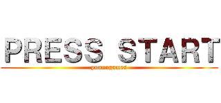 ＰＲＥＳＳ ＳＴＡＲＴ (yunnogames)