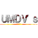 ＵＭＤＶ'ｓ (それを吸う)