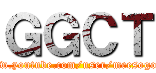 ＧＧＣＴ (www.youtube.com/user/meesogood)