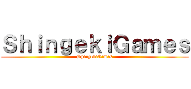 ＳｈｉｎｇｅｋｉＧａｍｅｓ (ShingekiGames)