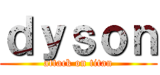 ｄｙｓｏｎ (attack on titan)