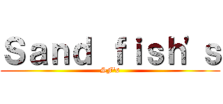 Ｓａｎｄ ｆｉｓｈ'ｓ (SF's)