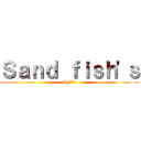 Ｓａｎｄ ｆｉｓｈ'ｓ (SF's)