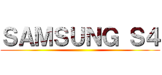 ＳＡＭＳＵＮＧ Ｓ４ ()