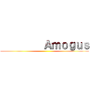          Ａｍｏｇｕｓ ()