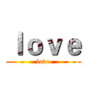 ｌｏｖｅ (love)