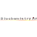 Ｂｉｏｃｈｅｍｉｓｔｒｙ Ａｎａｌｙｓｉｓ ()