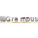 ㈱ Ｇｒａ ｍｐｕｓ (carpenter)