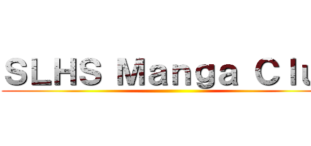 ＳＬＨＳ Ｍａｎｇａ Ｃｌｕｂ ()