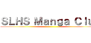 ＳＬＨＳ Ｍａｎｇａ Ｃｌｕｂ ()