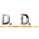 Ｄ．Ｄ． (daredemo daisuki)