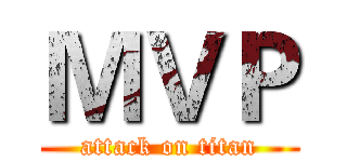 ＭＶＰ (attack on titan)