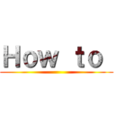 Ｈｏｗ ｔｏ  ()