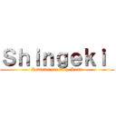 Ｓｈｉｎｇｅｋｉ  (Reviews par Roy-Sama)